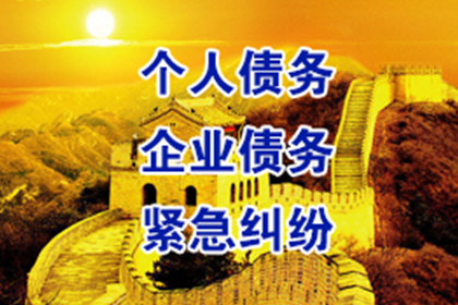 调解成功后对方部分还款处理方法